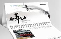 長春專業臺歷掛歷制作服務，價格低、速度快、質量好