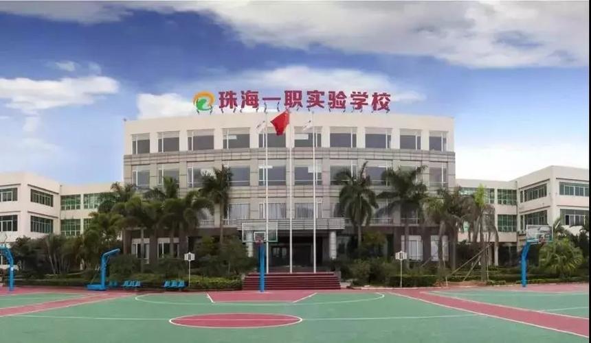 招收怒江建檔立卡等貧困學生到珠海接受職業(yè)技術(shù)教育