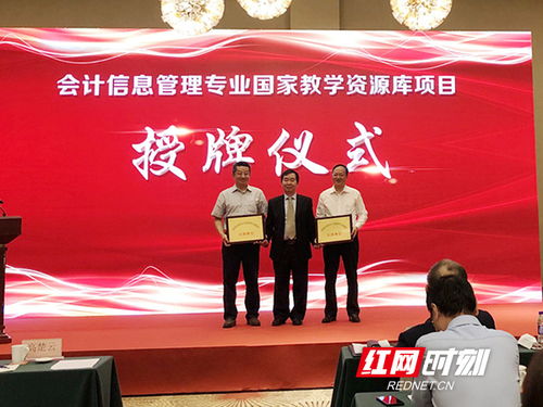 33所高職院校和8家知名企業齊聚珠海 搭建共享共用聯盟