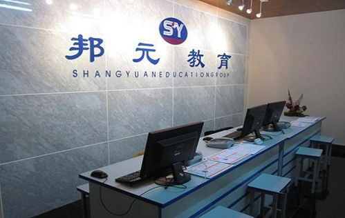 開一家培訓機構加盟店需要多少資金