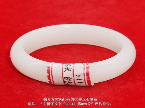 27件金銀制品現(xiàn)身拍賣場(chǎng) 烏魯木齊貪官涉案財(cái)物百萬(wàn)元起拍